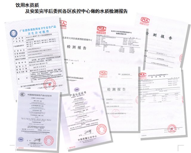 航点净水器生产厂家:校园饮水现状及终极改造方案